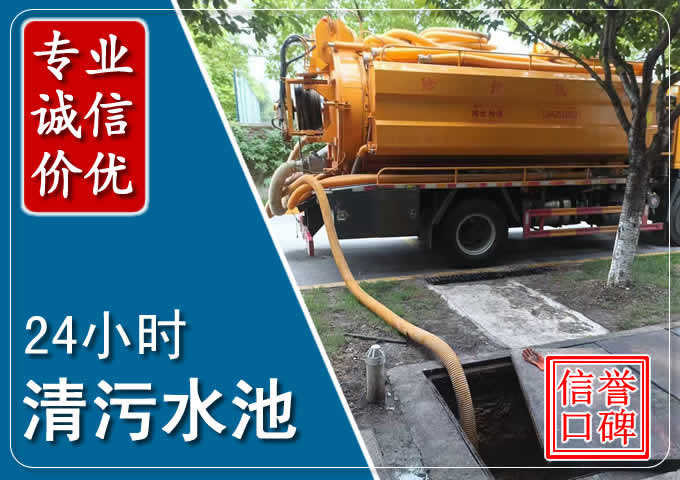 大岭山化粪池清掏时人工与自动化哪个更好？清掏时有哪些要求？